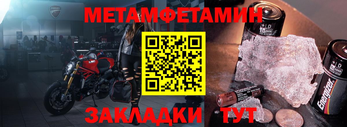 Амфетамин 97% Коряжма