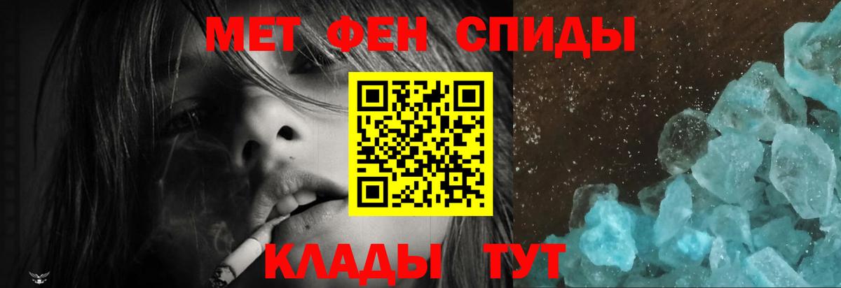 Коряжма  Amphetamine  Вход с VPN  Amphetamine Розовый 