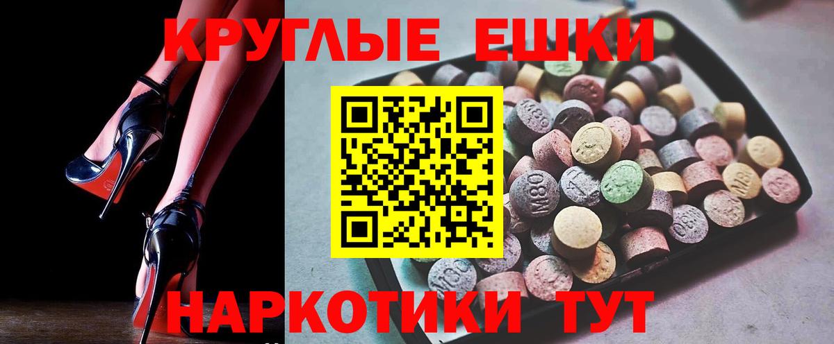 Ecstasy ешки  Экстази 280мг  Коряжма  Вход с VPN 