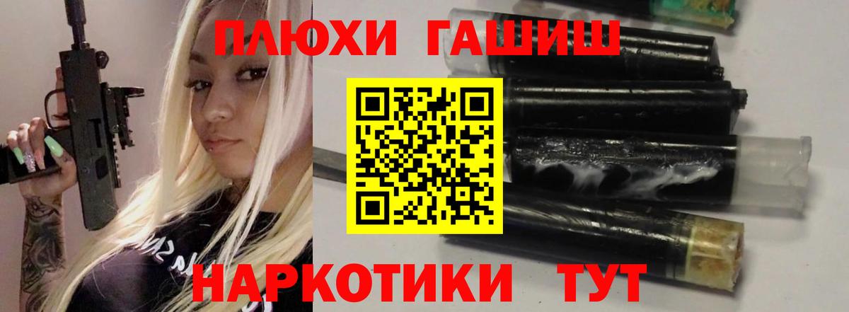 ГАШ VHQ Коряжма