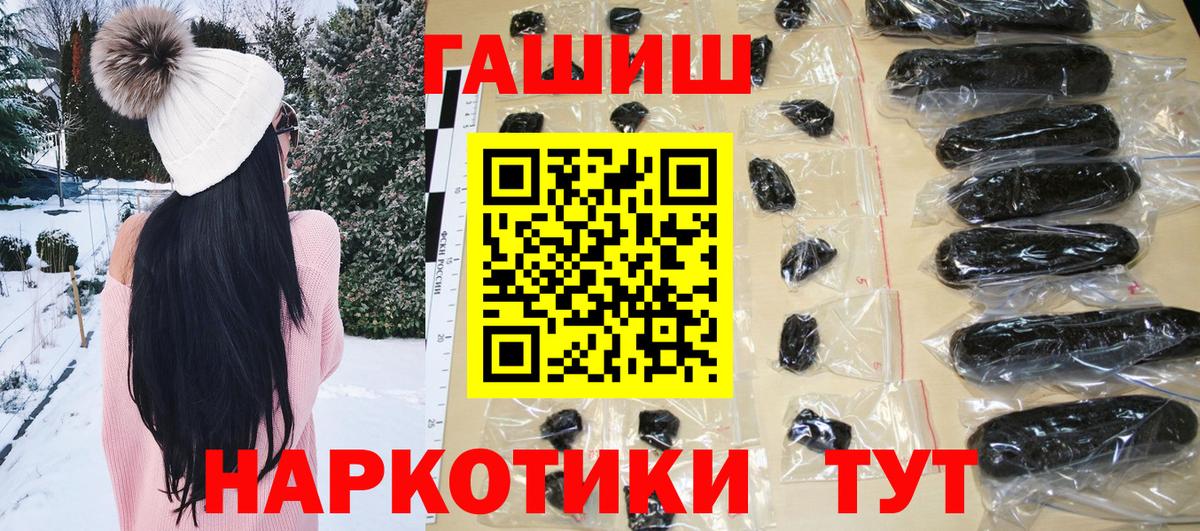 ГАШ Изолятор  ГАШ ice o lator  Вход с VPN  ГАШ  Коряжма 