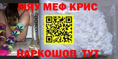 альфа пвп Коммунар