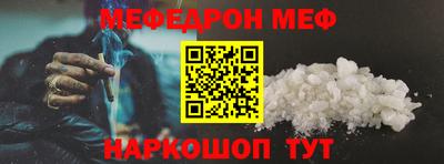 герыч Комсомольск-на-Амуре