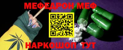 альфа пвп Коммунар