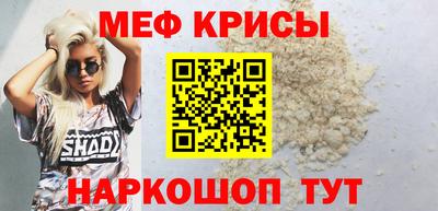 круглые Татарск
