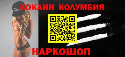 герыч Комсомольск-на-Амуре