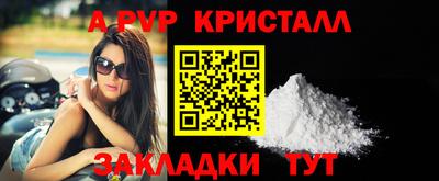 герыч Комсомольск-на-Амуре