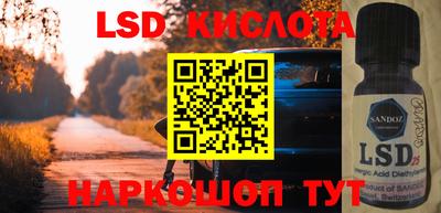 альфа пвп Коммунар