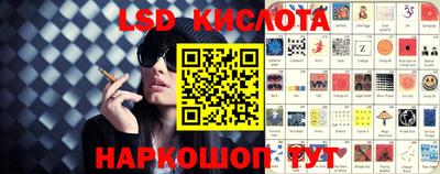 герыч Комсомольск-на-Амуре