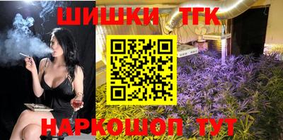 герыч Комсомольск-на-Амуре