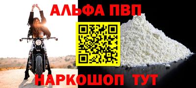 герыч Комсомольск-на-Амуре