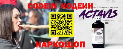 альфа пвп Коммунар