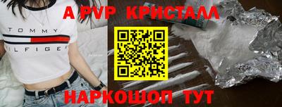 герыч Комсомольск-на-Амуре