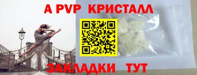 бутират Тара