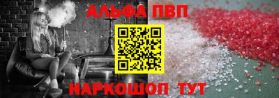 герыч Комсомольск-на-Амуре