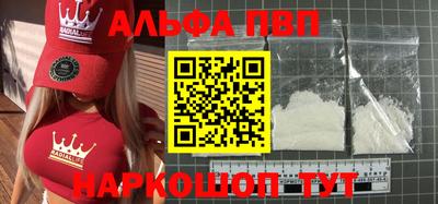 герыч Комсомольск-на-Амуре