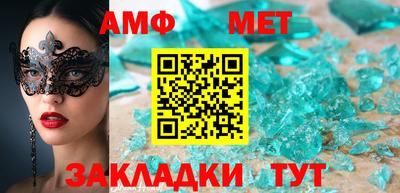 герыч Комсомольск-на-Амуре