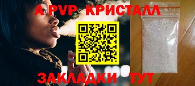 герыч Комсомольск-на-Амуре