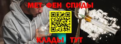 альфа пвп Коммунар