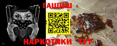 герыч Комсомольск-на-Амуре