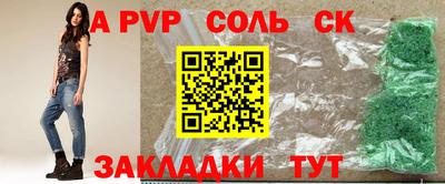 apvp Конаково