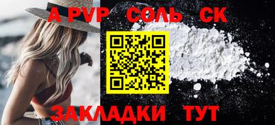 герыч Комсомольск-на-Амуре