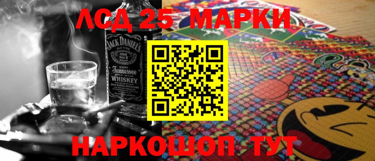 LSD-25 экстази кислота  Вход с VPN  Коряжма  ЛСД экстази ecstasy 