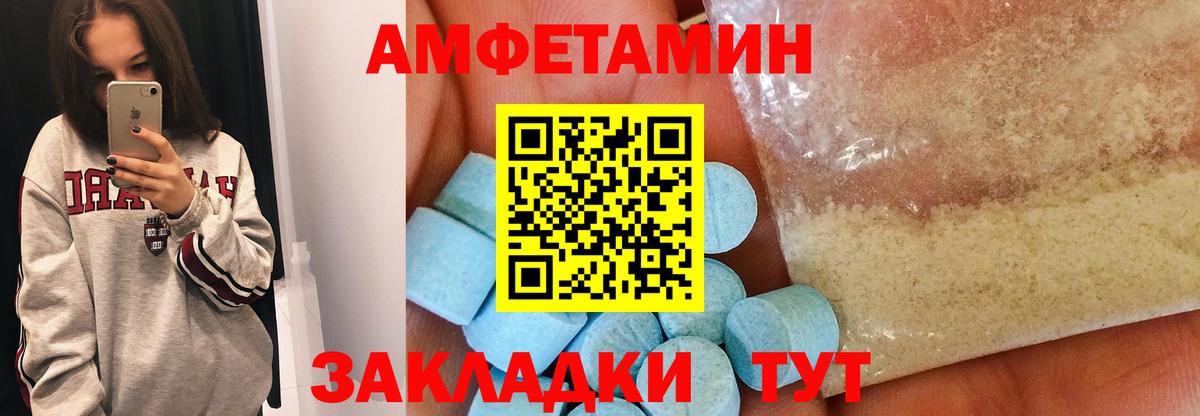 Коряжма  МЕТАМФЕТАМИН пудра  Вход с VPN 