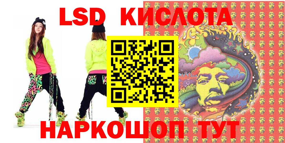 Марки 25I-NBOMe 1,8мг  Марки 25I-NBOMe 1,8мг  Коряжма  Вход с VPN 