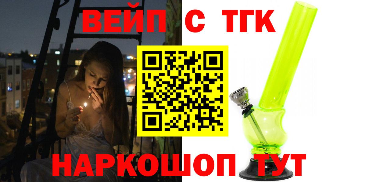 Коряжма  ТГК Wax  мега ONION  Вход с VPN 