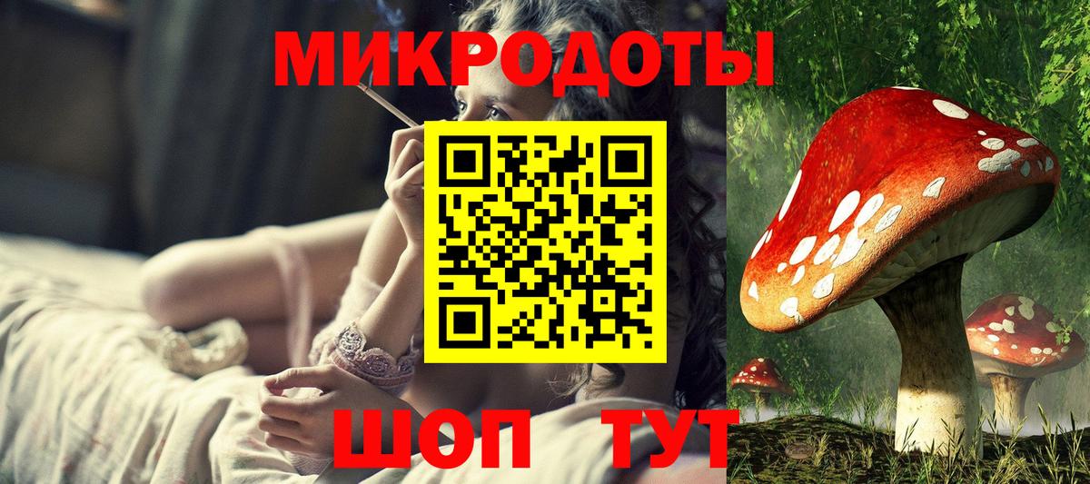 Псилоцибиновые грибы мухоморы  Вход с VPN  Галлюциногенные грибы Psilocybe  Коряжма 