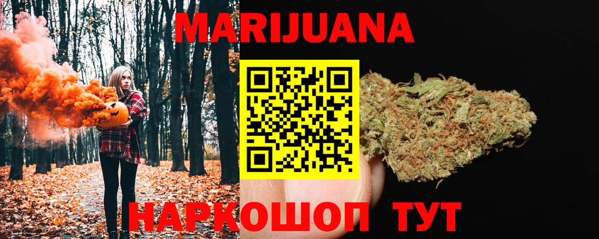 Коряжма  Гашиш  Вход с VPN  Меф   Бошки Шишки 