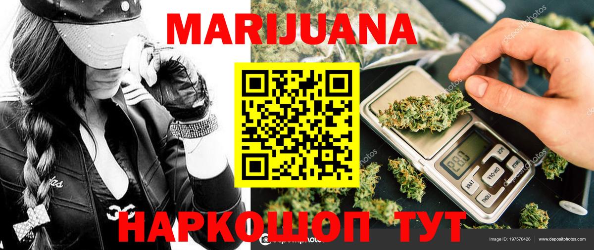Коряжма  Конопля Ganja  МАРИХУАНА SATIVA & INDICA  Канабис тримм  Вход с VPN 
